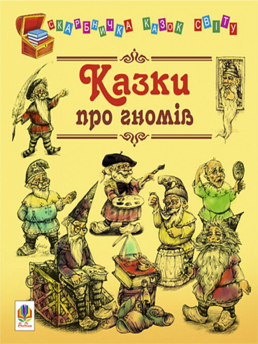 Title details for Казки про гномів by Євген Литвиненко - Available
